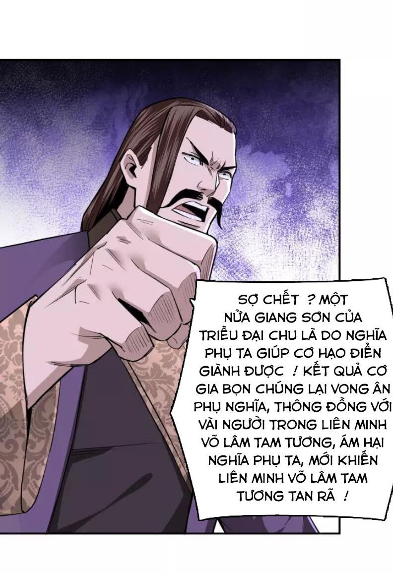 Tối Cường Phản Phái Hệ Thống