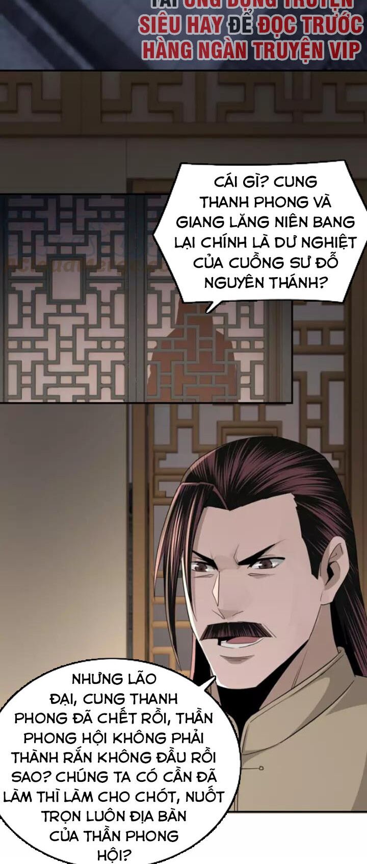 Tối Cường Phản Phái Hệ Thống