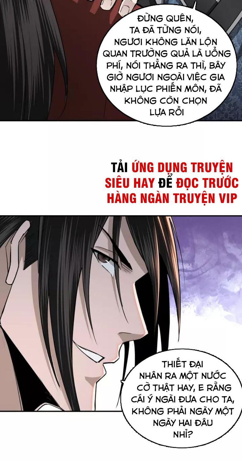 Tối Cường Phản Phái Hệ Thống