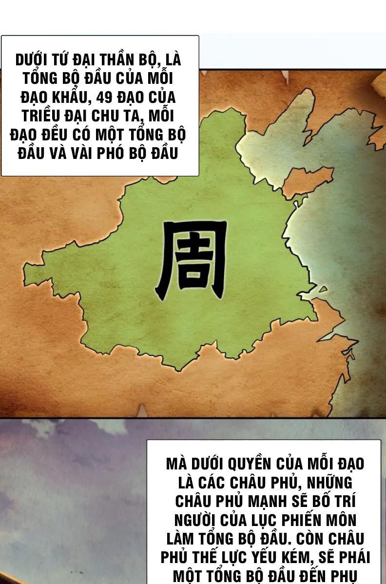 Tối Cường Phản Phái Hệ Thống