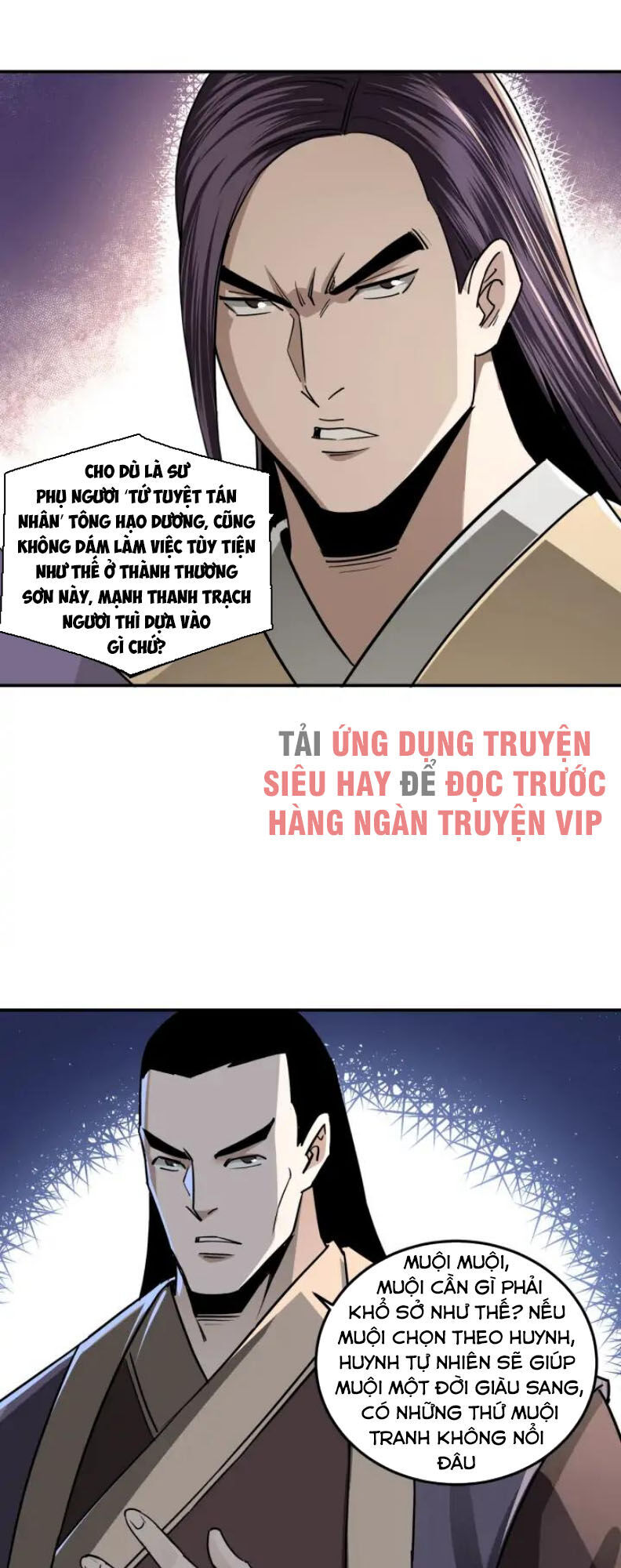 Tối Cường Phản Phái Hệ Thống