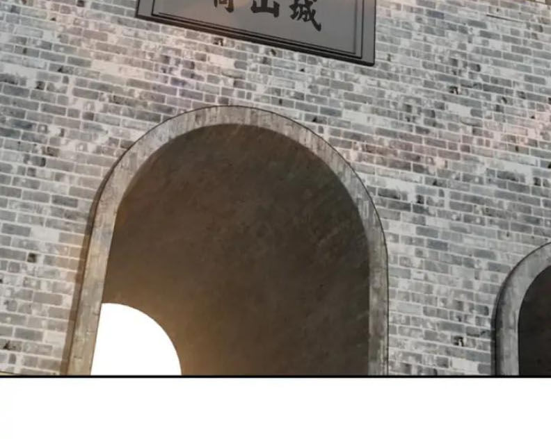 Tối Cường Phản Phái Hệ Thống