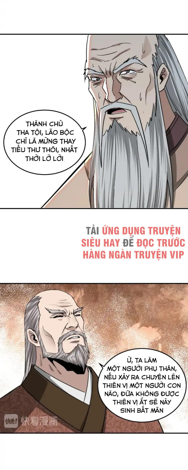 Tối Cường Phản Phái Hệ Thống