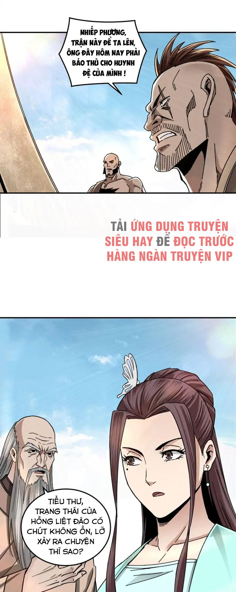 Tối Cường Phản Phái Hệ Thống