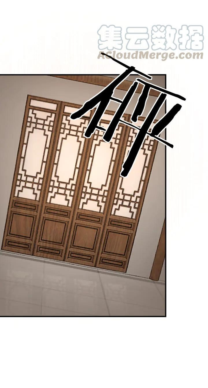 Tối Cường Phản Phái Hệ Thống