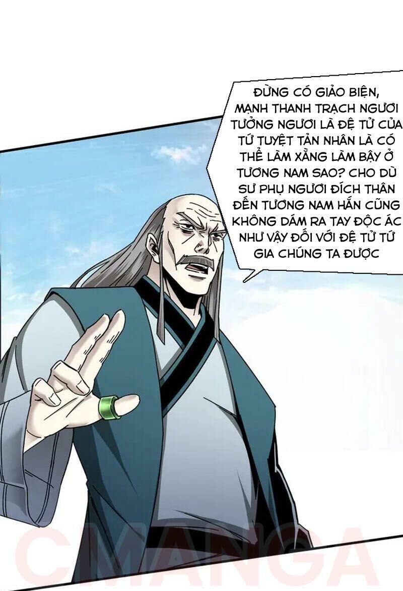 Tối Cường Phản Phái Hệ Thống