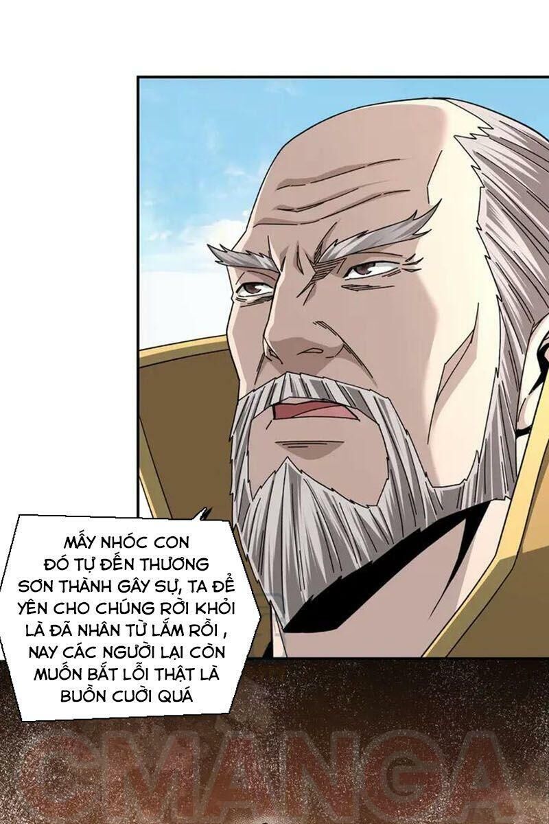 Tối Cường Phản Phái Hệ Thống