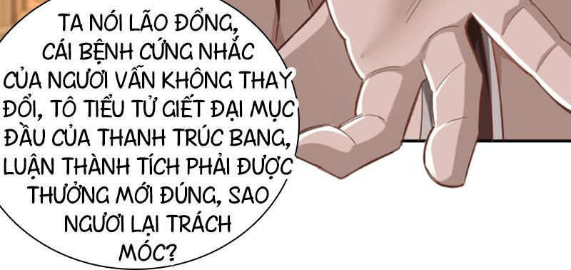 Tối Cường Phản Phái Hệ Thống