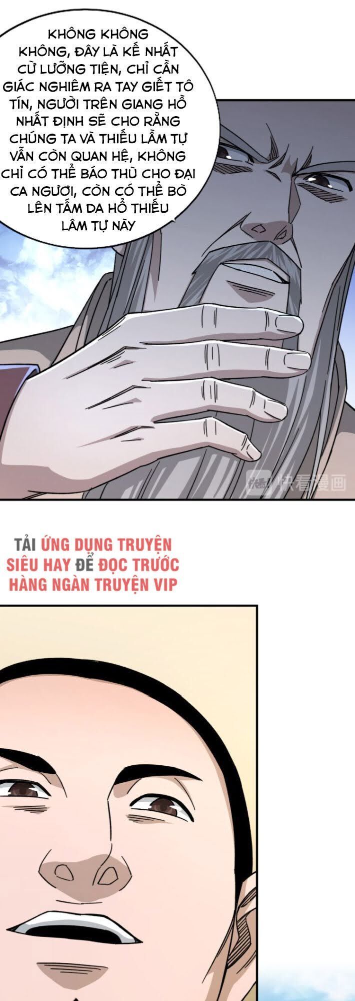 Tối Cường Phản Phái Hệ Thống