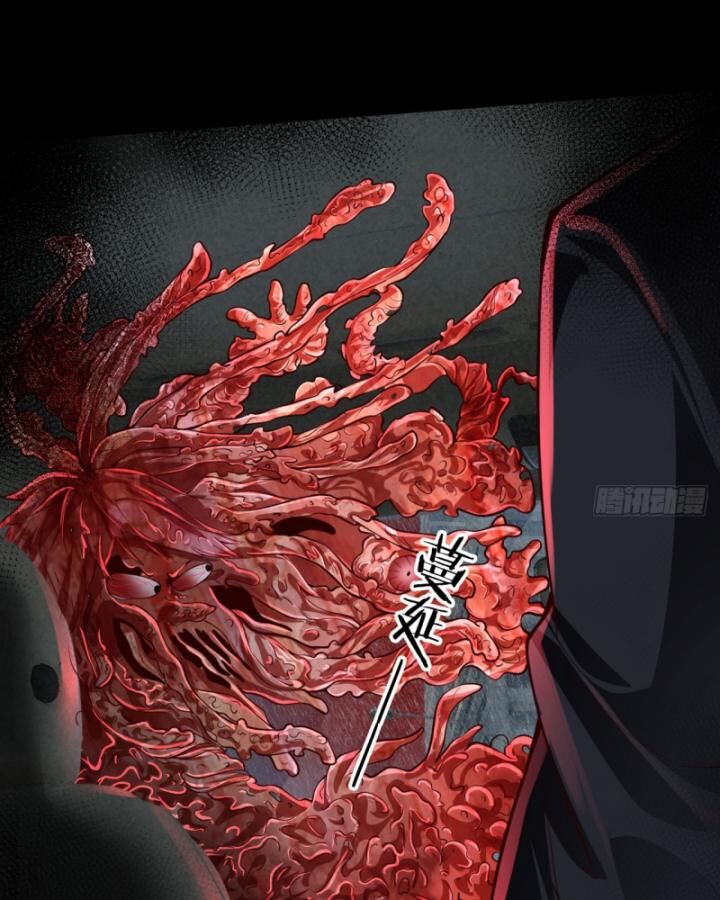 Từ Hồng Nguyệt Khai Thủy