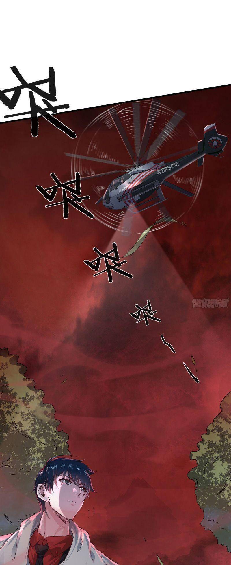 Từ Hồng Nguyệt Khai Thủy