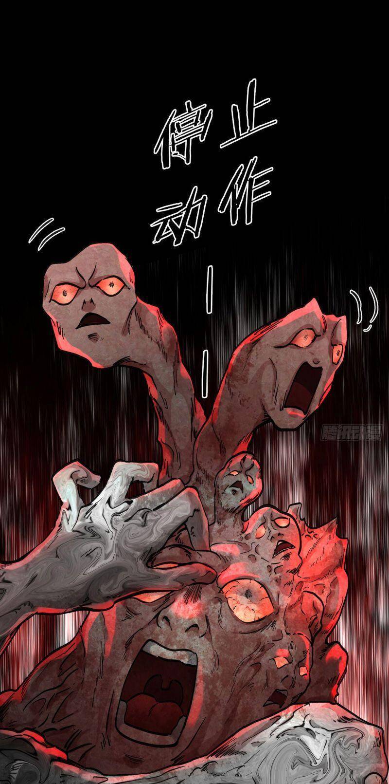 Từ Hồng Nguyệt Khai Thủy