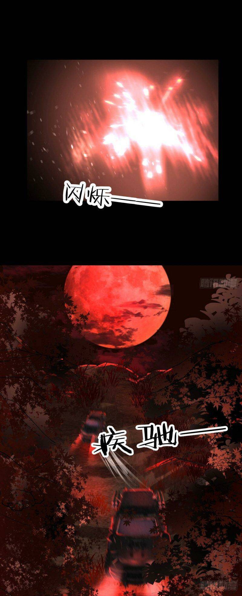 Từ Hồng Nguyệt Khai Thủy