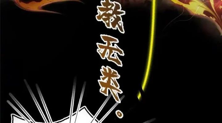 Tu Chân Nói Chuyện Phiếm Quần