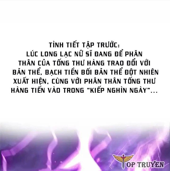 Tu Chân Nói Chuyện Phiếm Quần