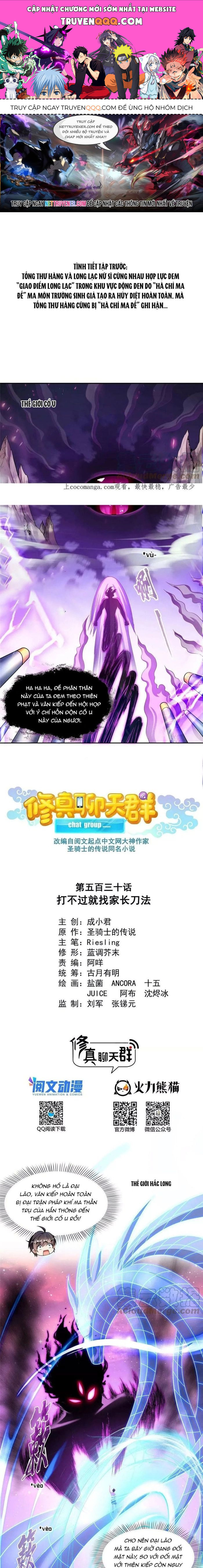Tu Chân Nói Chuyện Phiếm Quần