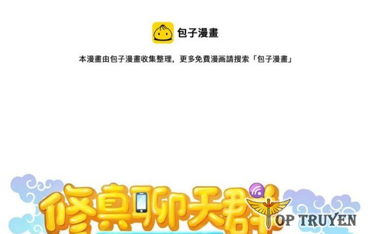 Tu Chân Nói Chuyện Phiếm Quần