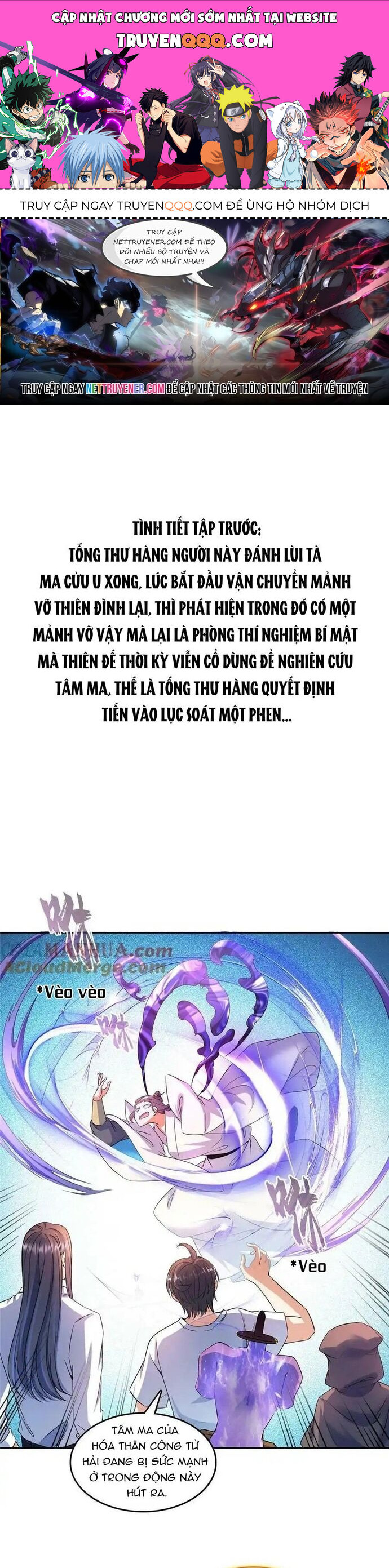 Tu Chân Nói Chuyện Phiếm Quần