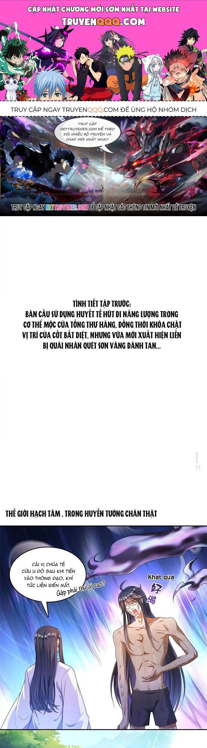 Tu Chân Nói Chuyện Phiếm Quần