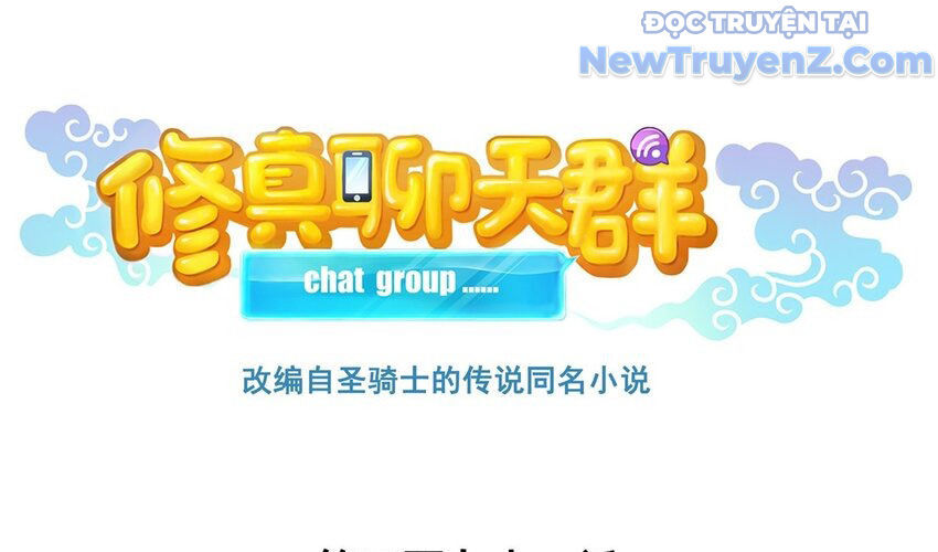 Tu Chân Nói Chuyện Phiếm Quần