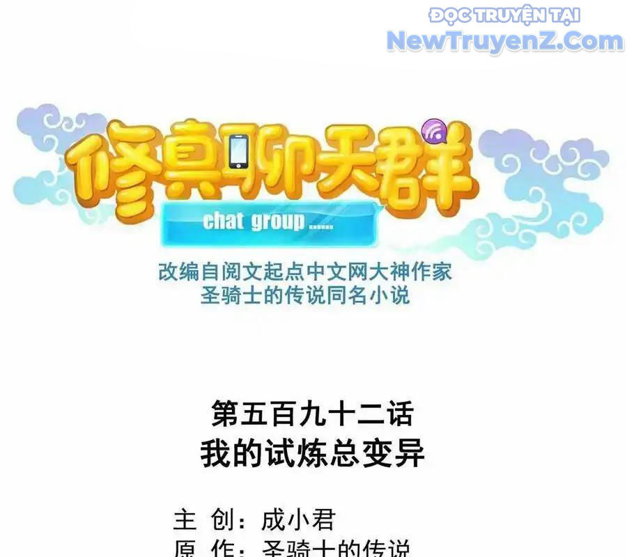 Tu Chân Nói Chuyện Phiếm Quần