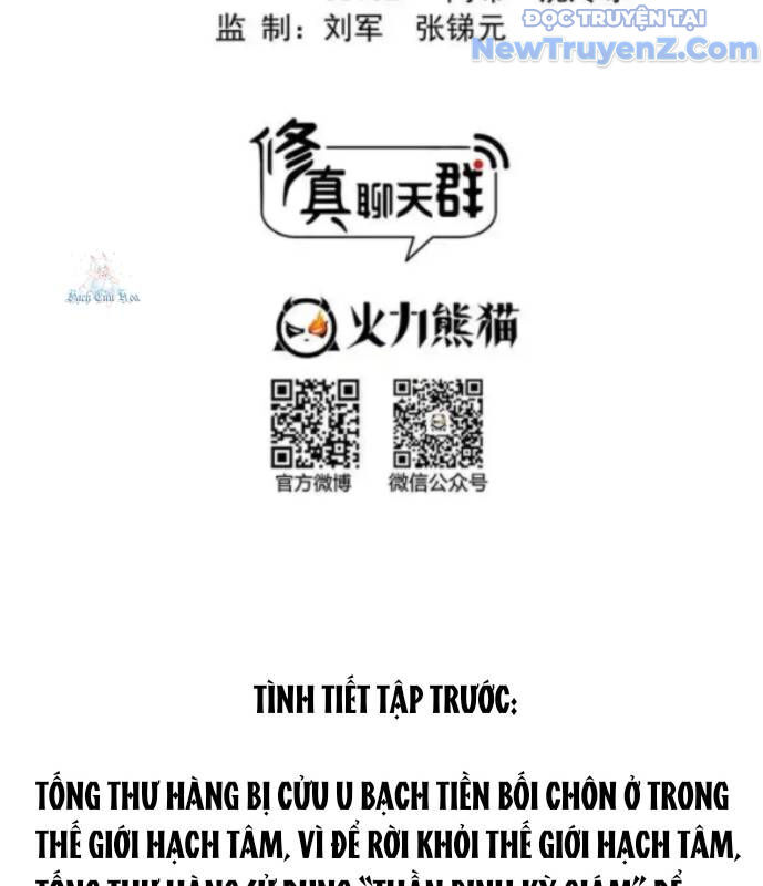Tu Chân Nói Chuyện Phiếm Quần