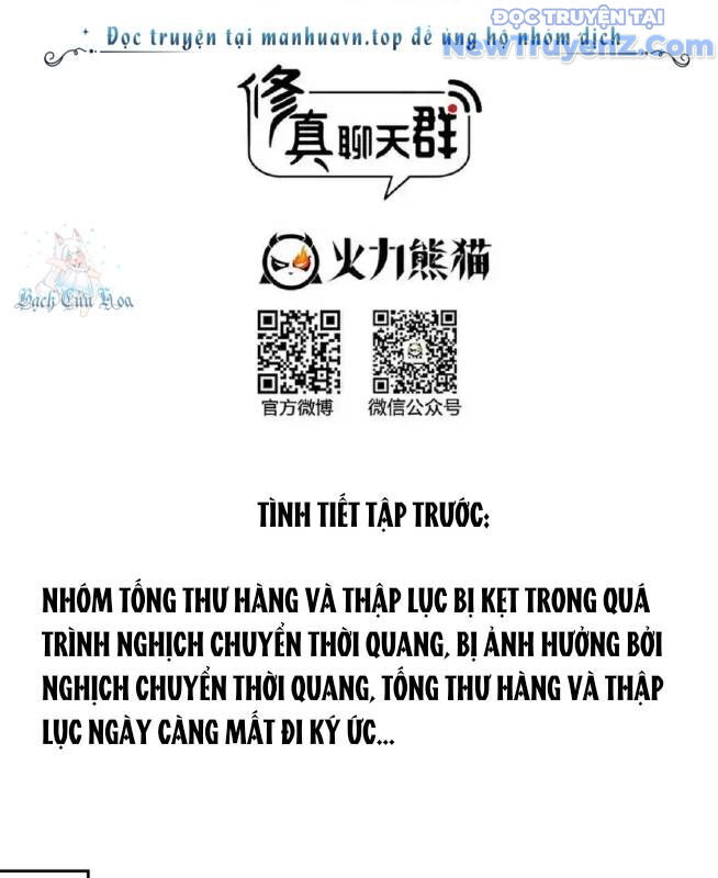 Tu Chân Nói Chuyện Phiếm Quần