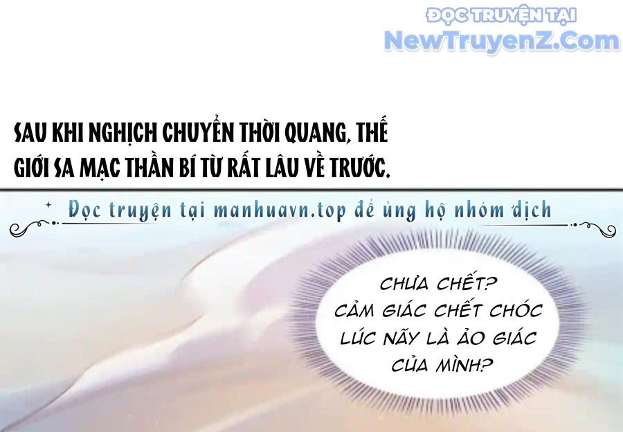 Tu Chân Nói Chuyện Phiếm Quần