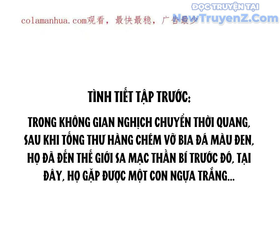 Tu Chân Nói Chuyện Phiếm Quần