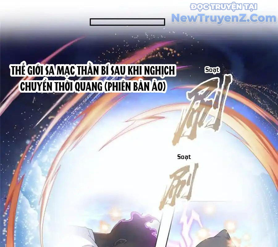 Tu Chân Nói Chuyện Phiếm Quần