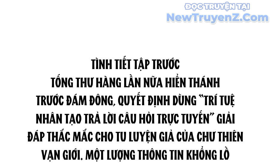 Tu Chân Nói Chuyện Phiếm Quần