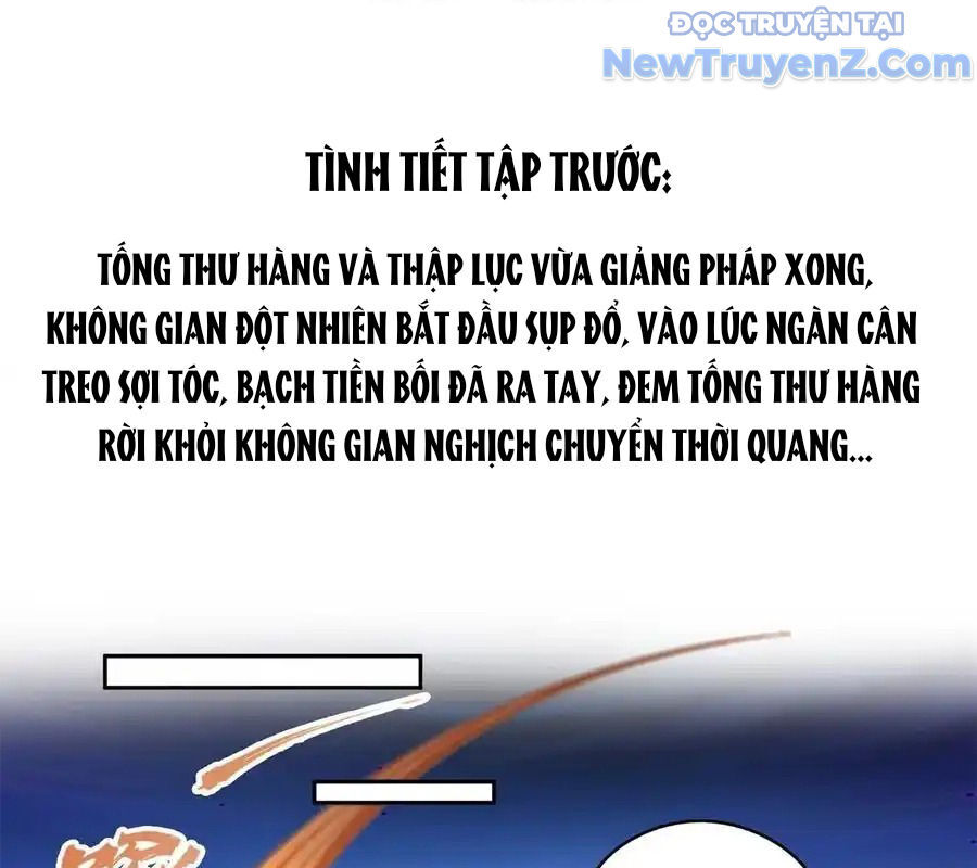 Tu Chân Nói Chuyện Phiếm Quần