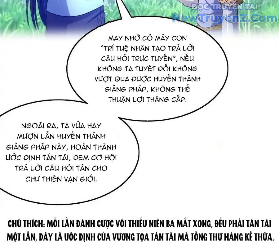 Tu Chân Nói Chuyện Phiếm Quần