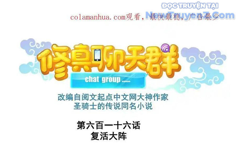Tu Chân Nói Chuyện Phiếm Quần