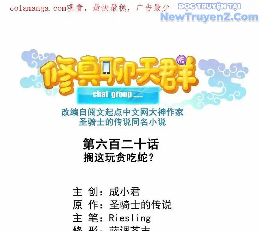 Tu Chân Nói Chuyện Phiếm Quần