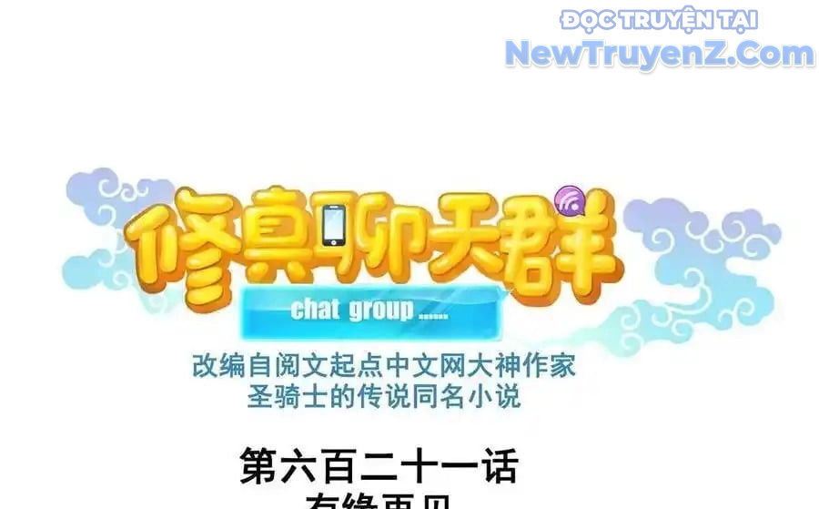 Tu Chân Nói Chuyện Phiếm Quần