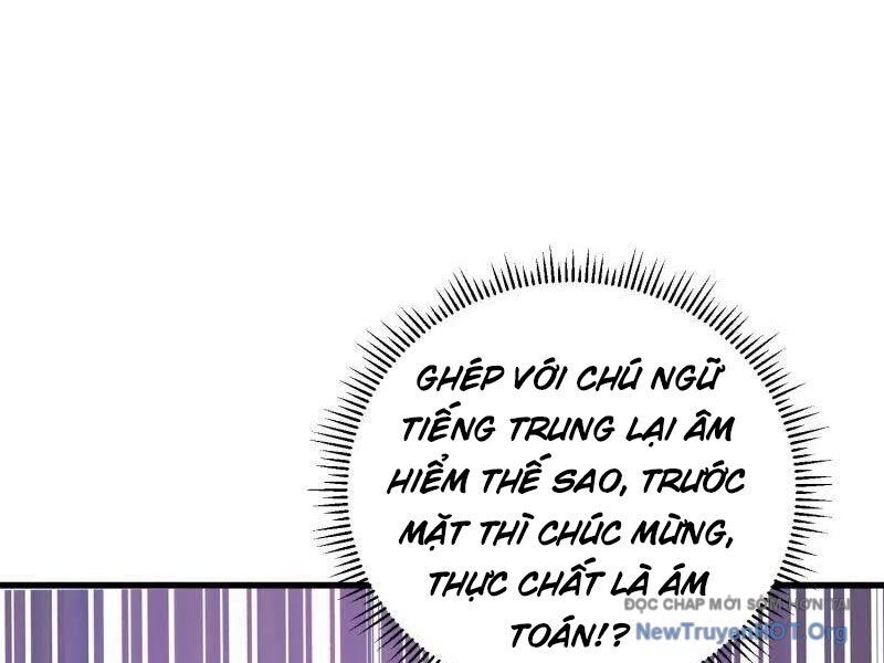 Đệ Nhất Danh Sách