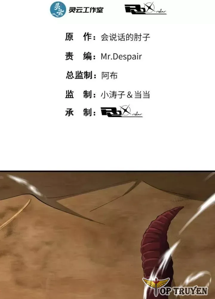 Đệ Nhất Danh Sách