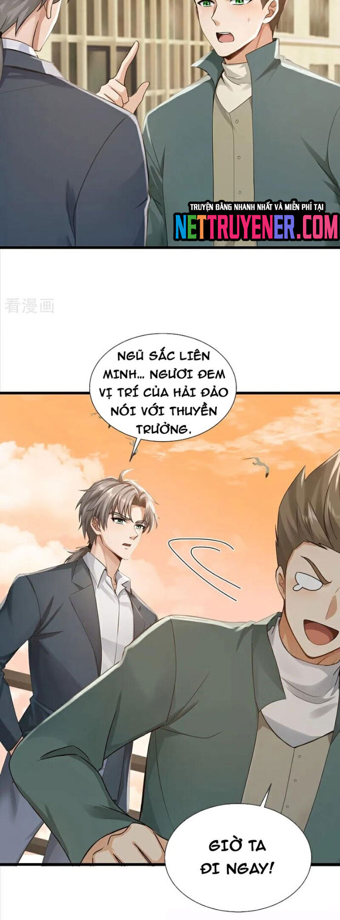 Trấn Quốc Thần Tế