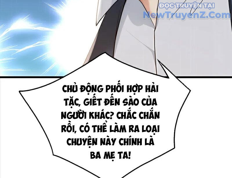Trấn Quốc Thần Tế