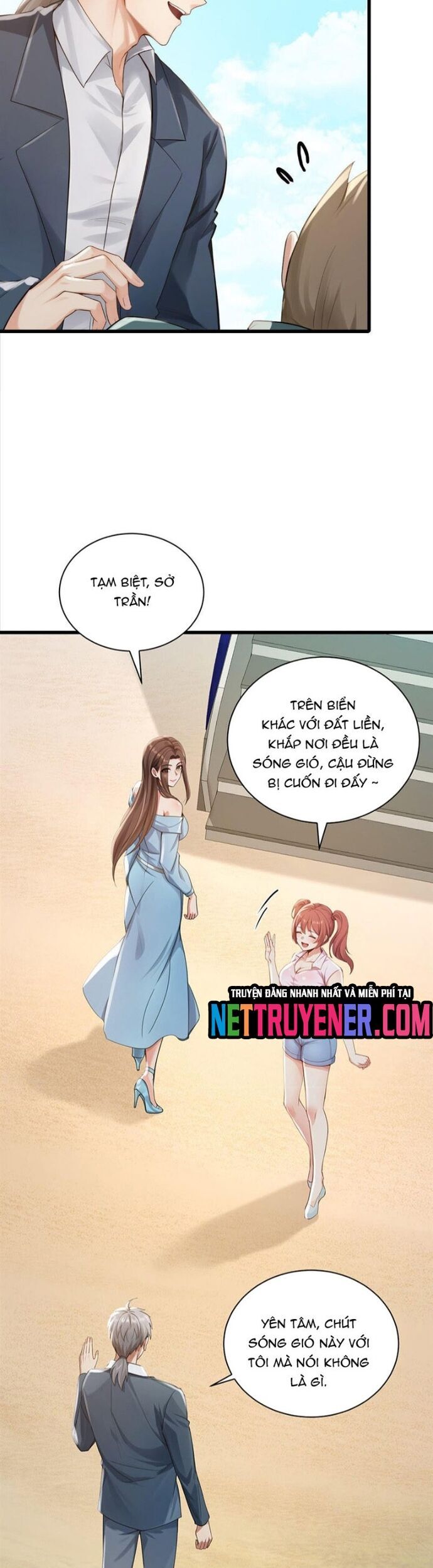 Trấn Quốc Thần Tế