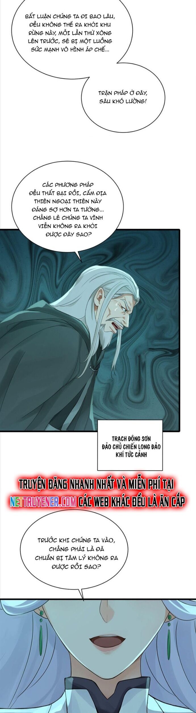 Trấn Quốc Thần Tế