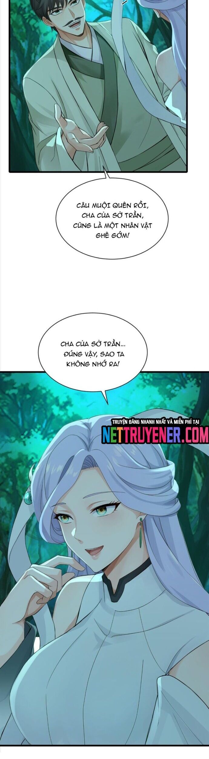 Trấn Quốc Thần Tế