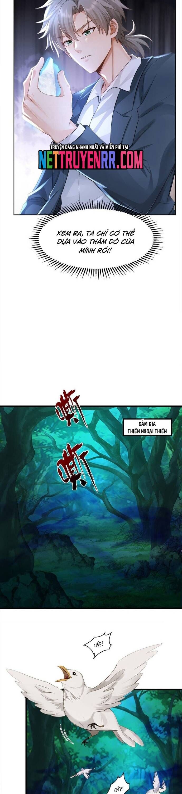 Trấn Quốc Thần Tế