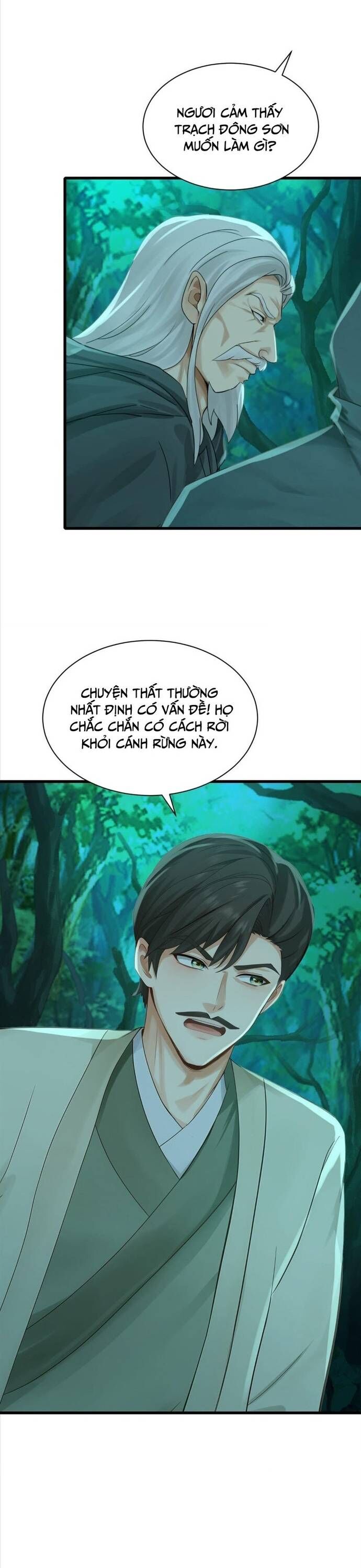 Trấn Quốc Thần Tế