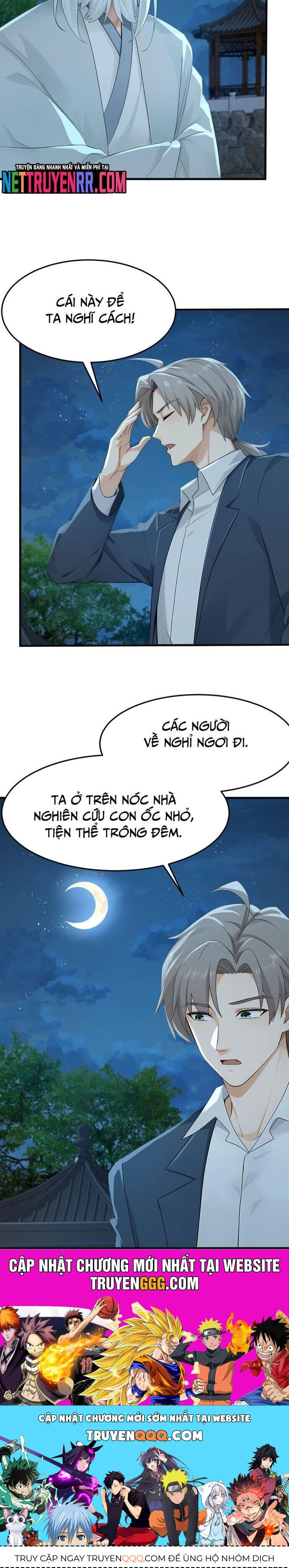 Trấn Quốc Thần Tế