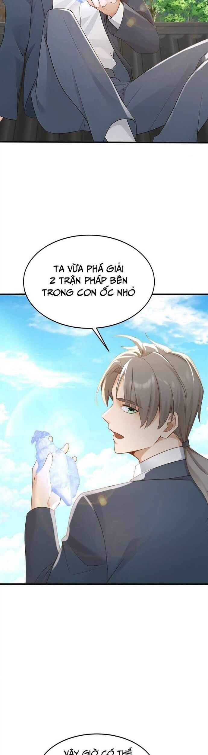 Trấn Quốc Thần Tế