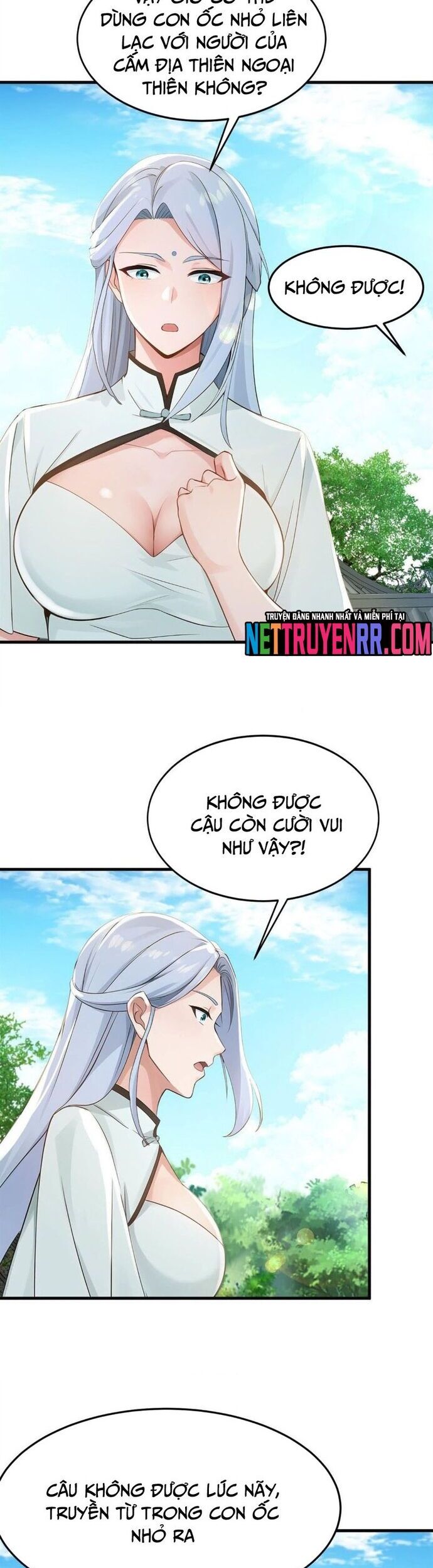 Trấn Quốc Thần Tế