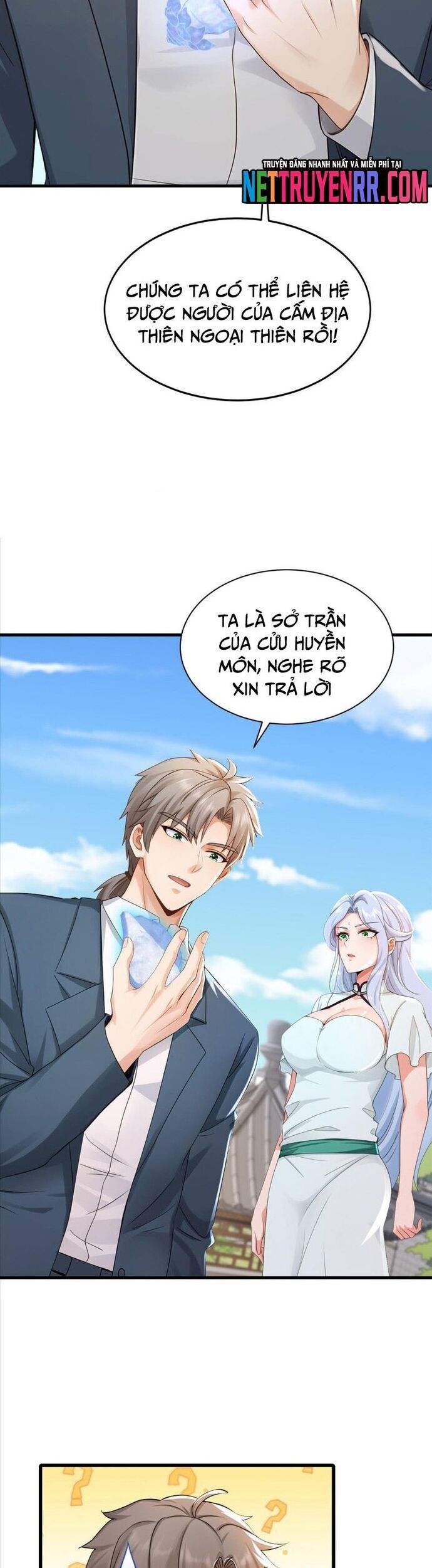 Trấn Quốc Thần Tế