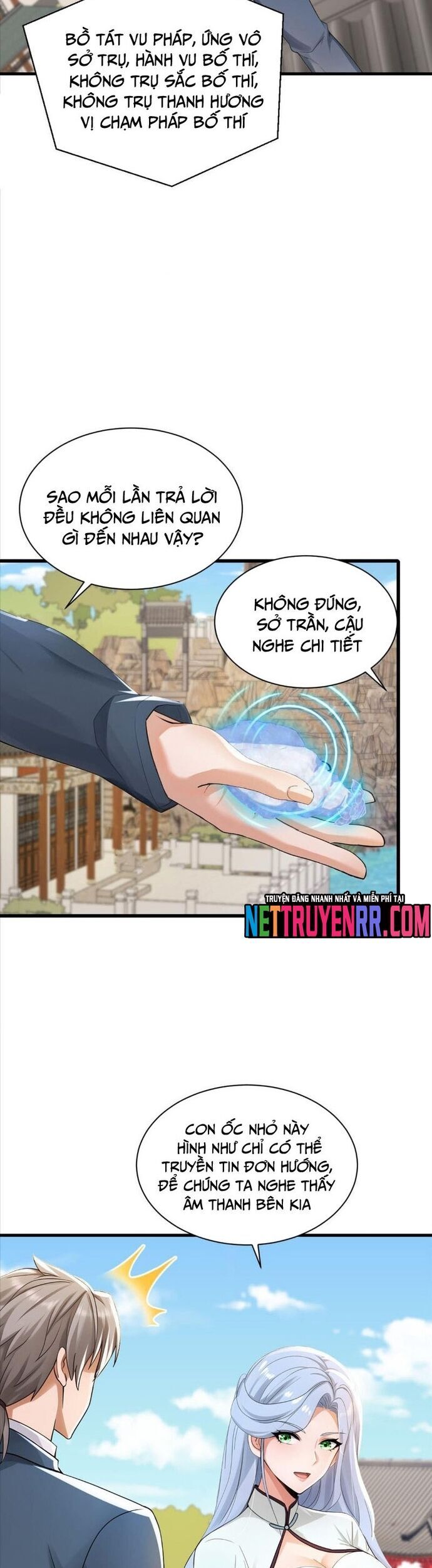 Trấn Quốc Thần Tế